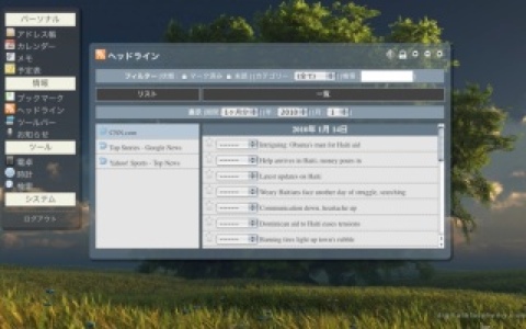 DeskPortal